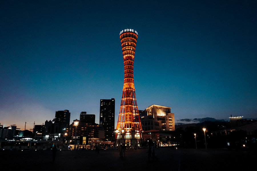 Kobe Port Tower iluminada à noite em Meriken Park, Kobe